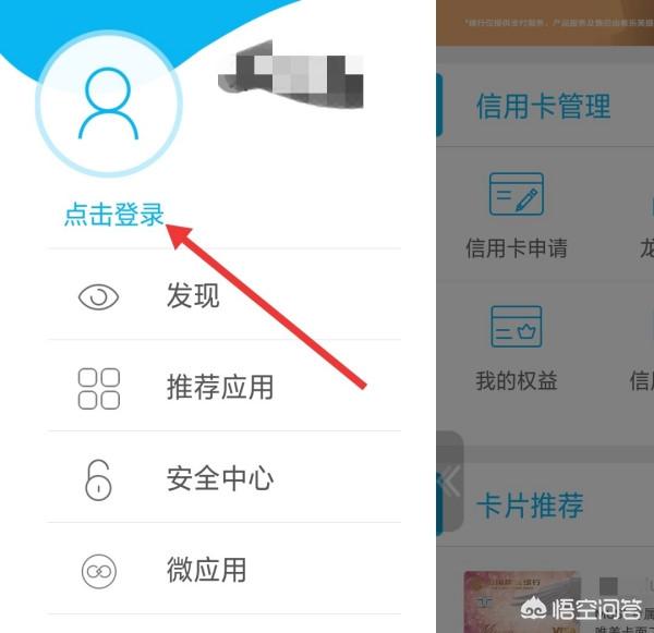 如何登录建行个人网银？：建行个人网银