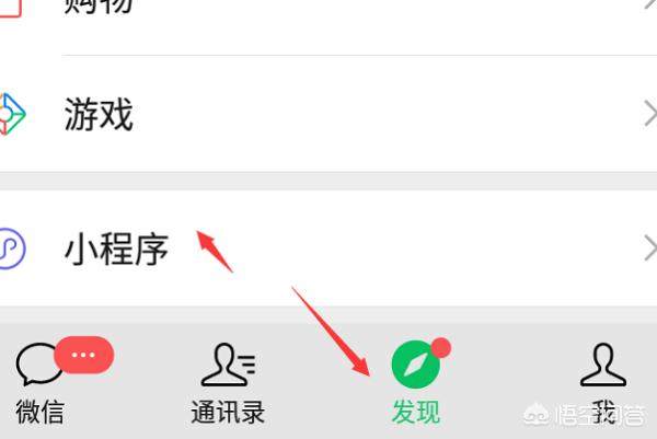 如何在手机上查询武汉核酸检查结果？