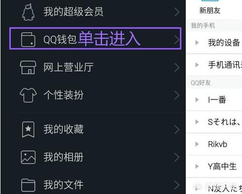 财付通充值q币打几折 财付通充值q币-第3张图片-随然AIR主题