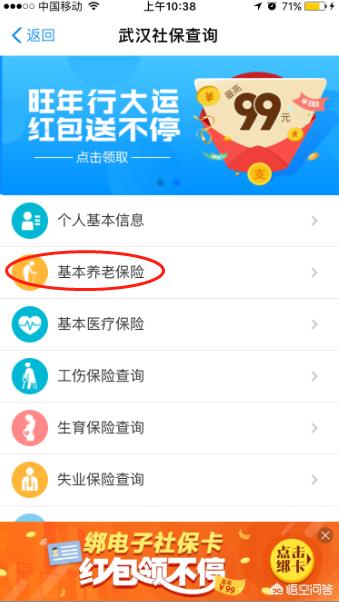 河南省社会保险中心官网，河南省社会保险中心官网下载