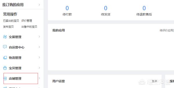 搭建网站如何上传图片