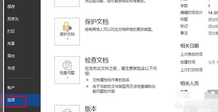 word搭建网站