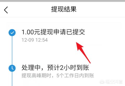 app开发提现功能