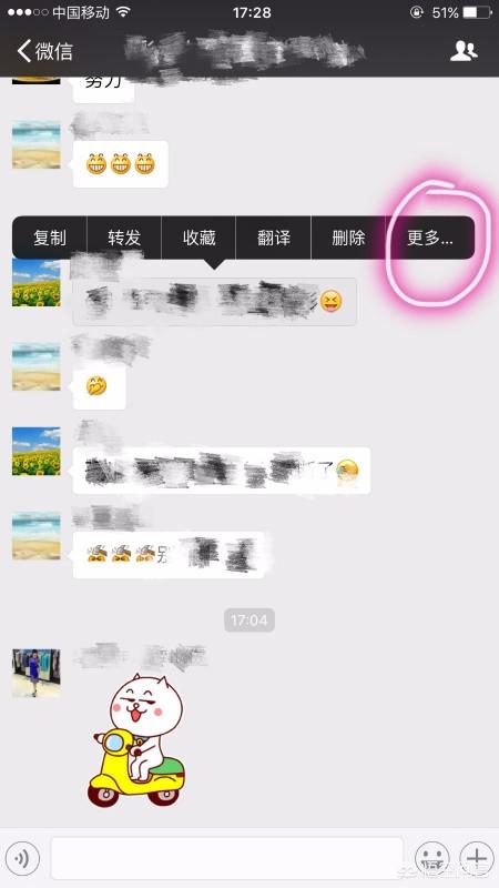 怎么样可以彻底删除微信聊天记录和微信语音呢？：怎么删除聊天记录