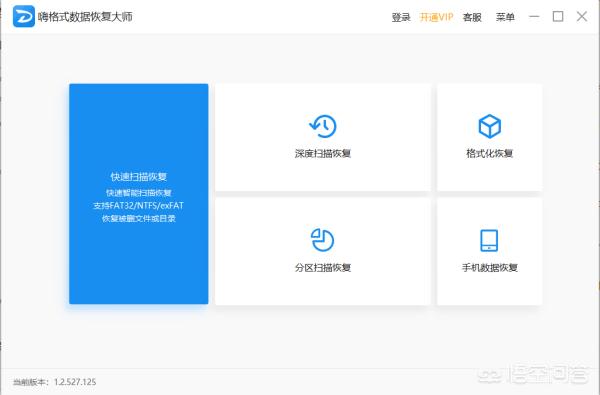 数码宝贝世界复原攻略 数码宝贝世界复原进化条件达成后如何进化-第3张图片-春华游戏网