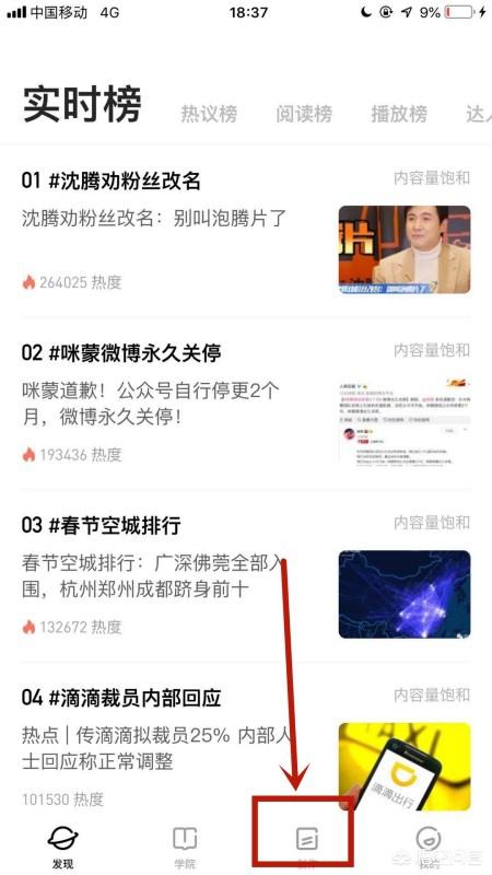 手机平台怎么搭建网站的