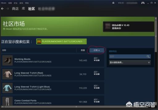 steam上如何购买游戏？如何使用steam购买游戏？