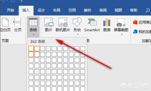word图片排版word图片排版布局