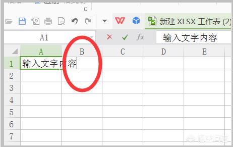 Excel中如何实现单元格内容自动对齐？(Excel怎么把表格对齐？)