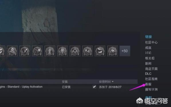 steam退不了款怎么办？steam怎么退款？