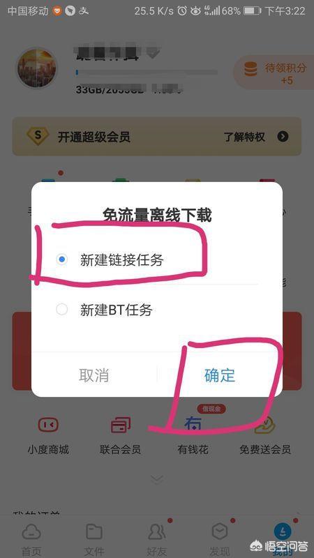 网盘微信小程序搭建网站