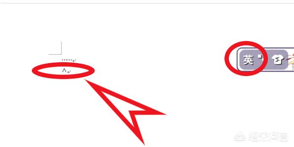 电脑省略号电脑省略号怎么打