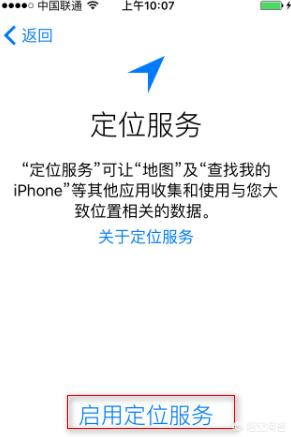 苹果6s怎么开机苹果6s怎么开机按哪个键