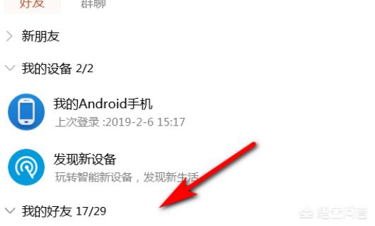 发图片（QQ怎么发图片？）