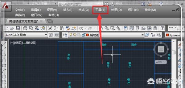 cad如何创建面域(cad如何创建面域求面积)