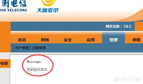 192.168.1.1密码找回的方法与步骤-192.168.1.1 找回密码