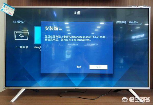 当贝市场当贝市场TV版下载apk