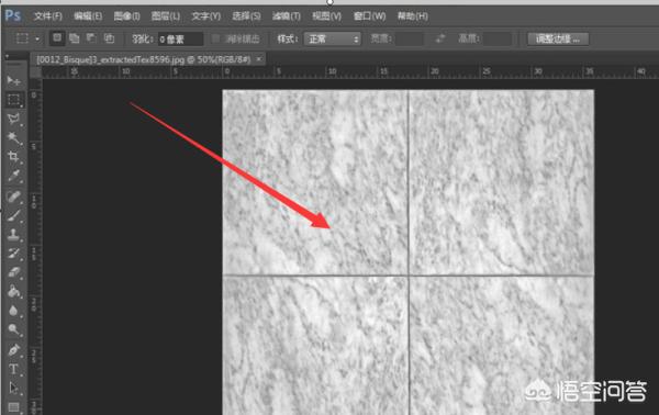 pat格式（Photoshop如何将图片转为pat文件？）