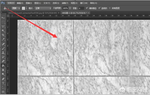 pat格式（Photoshop如何将图片转为pat文件？）