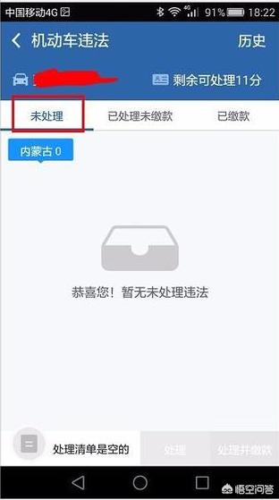 汽修维修保养记录查询软件，汽修维修保养记录查询软件下载