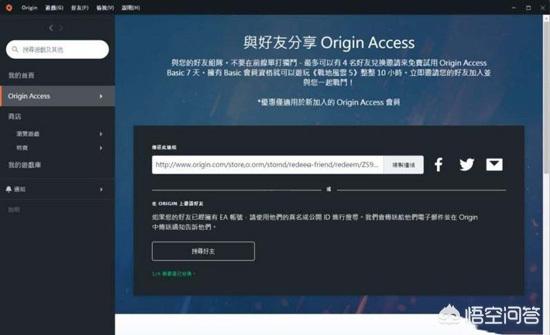 橘子官网origin（橘子官网的最新0822.12极速游戏.中国）