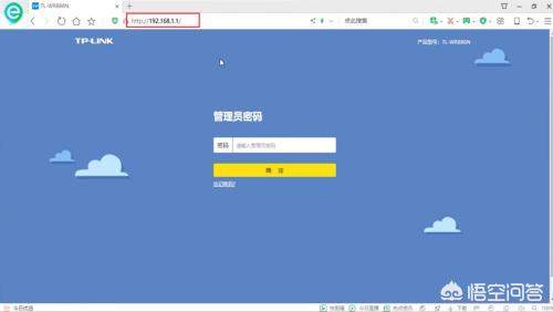 TP-Link路由器设置图解：直观操作指南-tp-link路由器设置教程