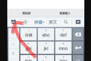 下载百度输入法（怎样设置百度输入法的输入方式，字体大小等？）