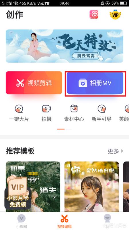 照片制作视频照片制作视频软件免费