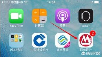 招商银行客户端（招商银行有哪些app？）