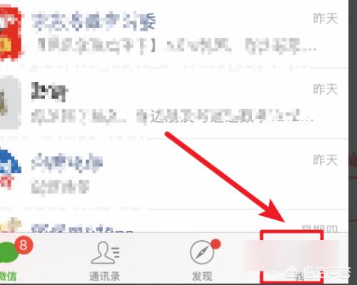 微信里收藏的东西为什么只能发送给朋友，而无法发送到朋友圈？：转发朋友圈