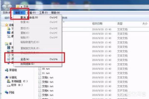 word文件内容相同文件名称不同如何识别？：文件比较工具