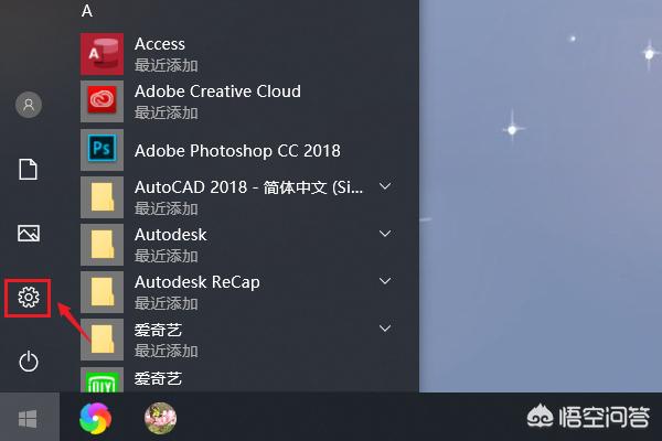 微软账号注册微软账号注册官网入口