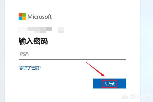 微软账号注册微软账号注册官网入口