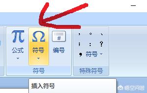 方框里打钩Word文件怎么在方框里打钩