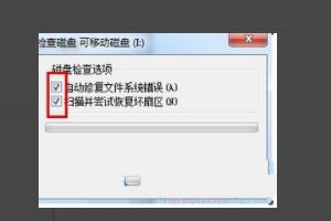 u盘在电脑上打不开（U盘在电脑上打不开文件）