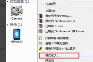 u盘在电脑上打不开（U盘在电脑上打不开文件）