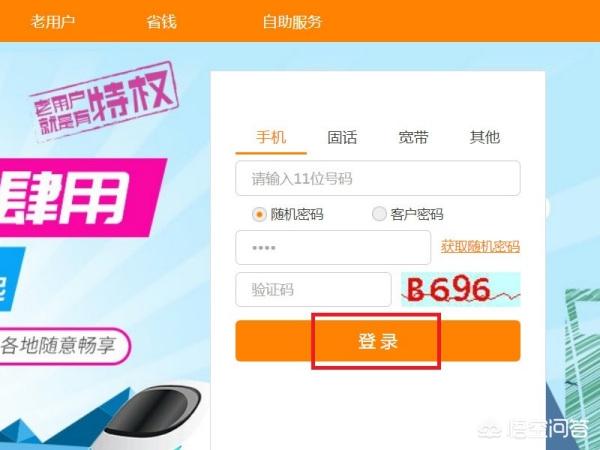 中国电信网大-中国电信网大学