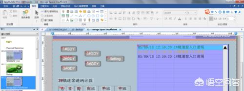 怎么在wincc里面给一个按钮加上权限(密码)？(威纶触摸屏如何添加权限密码？)