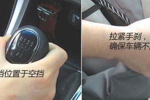 坡道起步如何不熄火(坡道起步如何不熄火不溜车)