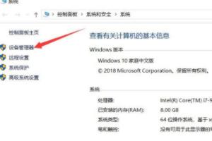 win7打不开摄像头（w7系统摄像头打不开怎么办）