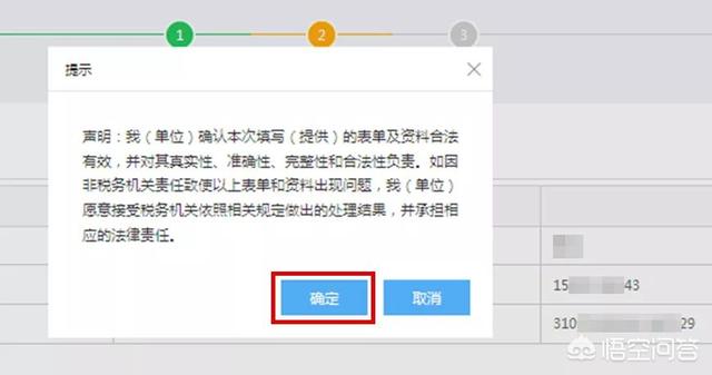 上海市税务局网站：随时查看个人税务信息，一目了然，上海市税务局个人税查询