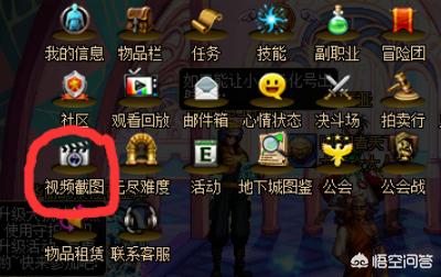 DNF宣传片 dnf宣传片-第4张图片-Game优搜