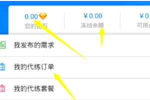 王者荣耀搭建网站挣钱