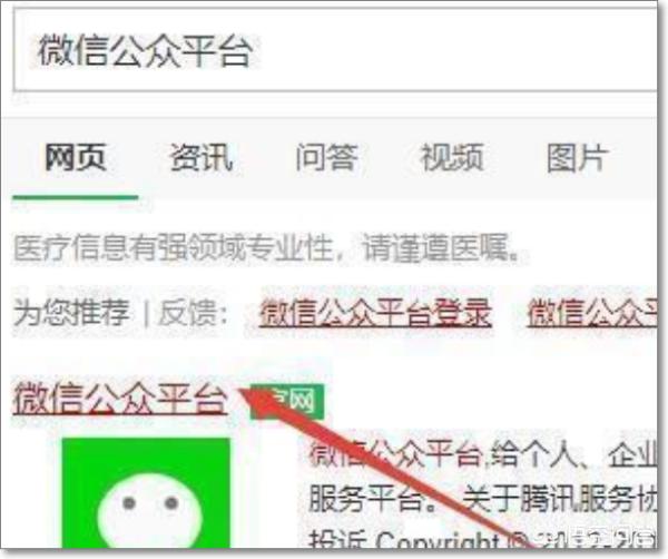 怎么免费制作微信小程序？：免费下载小程序