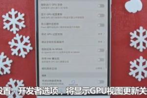 [手机屏幕闪烁]手机闪屏最佳解决方法？