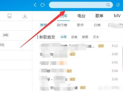 [下载歌词]如何把歌词下载到文件？