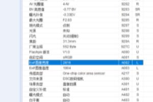 相机电脑版（电脑上可以使用水印相机的吗？）