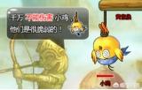 4399弹弹堂救援行动3星攻略？
