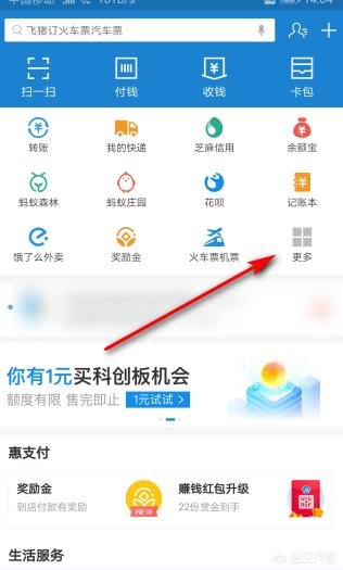 长沙公交车扫码支付怎么用？