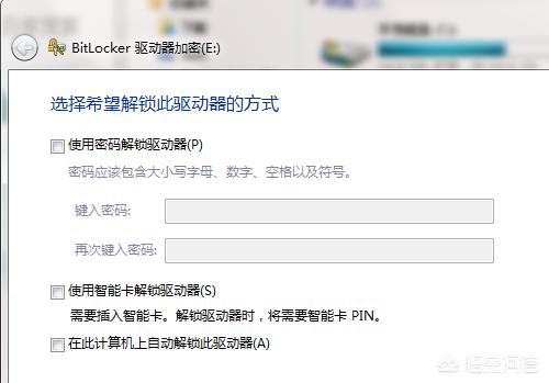 win11如何设置硬盘加密-win11如何关闭硬盘加密